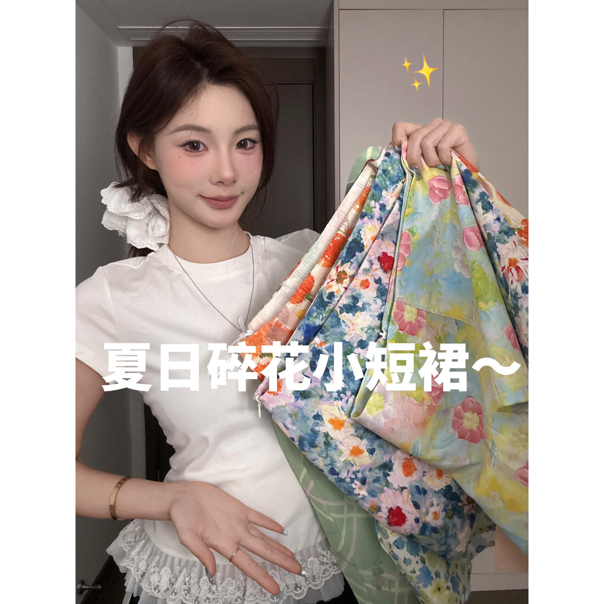 蓝色碎花中长款半身裙女夏季薄款2026新款高腰包臀裙a字显瘦短裙