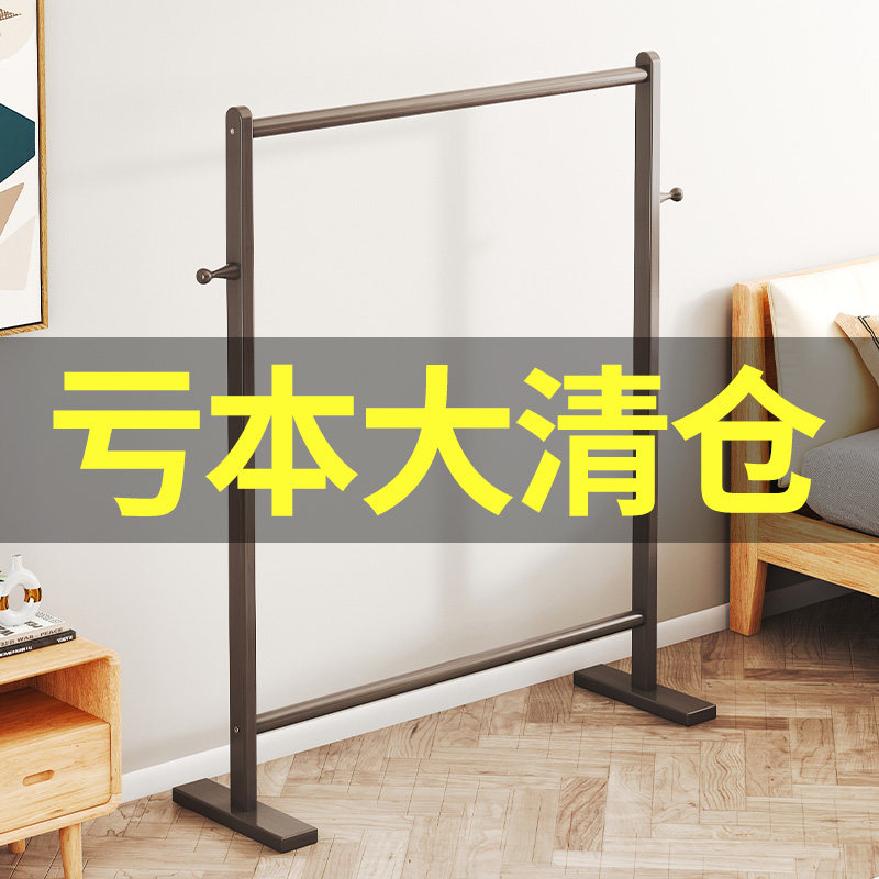实木落地衣帽架经济型隔夜衣收纳