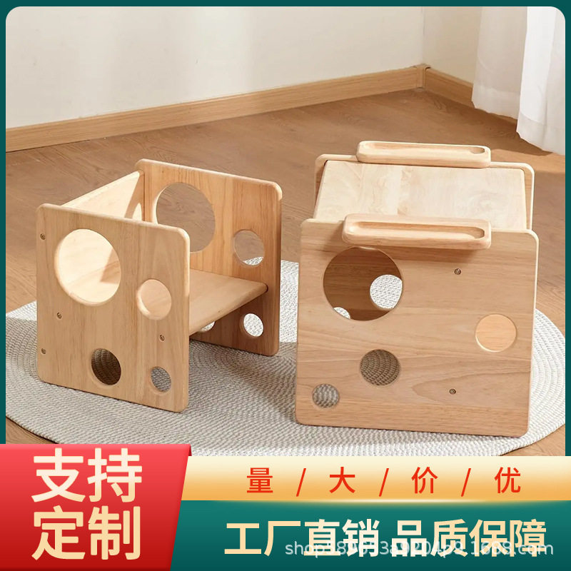 实木儿童断奶餐桌椅套装