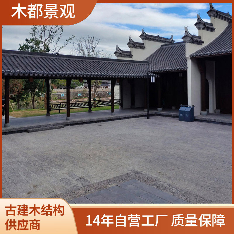 花旗松防腐木户外仿古四角凉亭