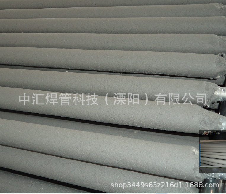 电弧炉用吹氧管10~70吨