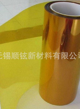 工厂直供双拉聚酰亚胺膜NS02高温薄膜0.010~0.015mm厚度PI