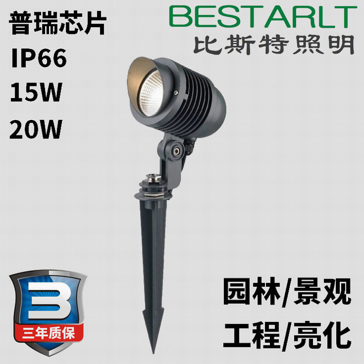 LEDCOB插地草坪灯15W