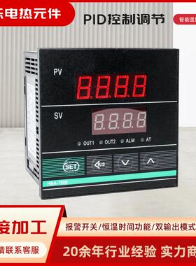 现货PID智能温度控制仪XMTA数显恒温控制器CHB902温控仪HBA