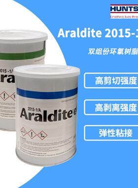 爱牢达2015-1淡黄色慢干型环氧胶水粘金属塑料结构胶现货2KG