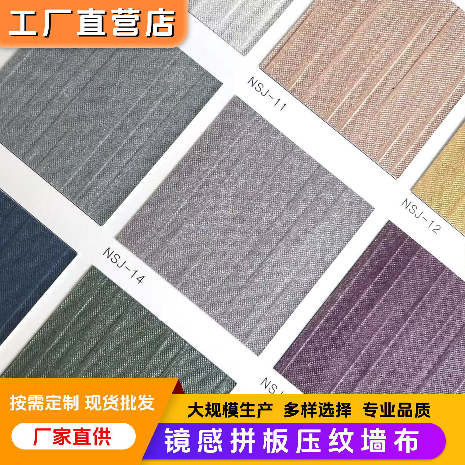 茶楼酒店工程墙布无甲醛餐厅别墅壁布无缝全屋宿舍出租屋装修墙布