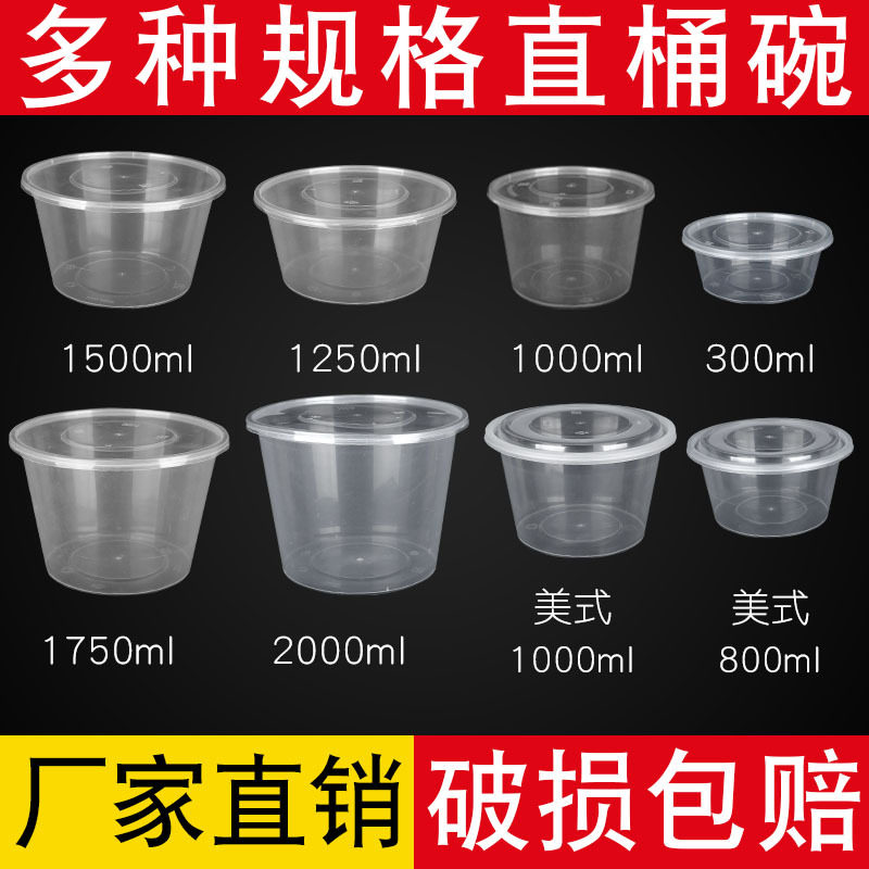 惠闻一次性餐盒加厚1500毫升打包盒1000ml圆形盒塑料黑色双层汤碗
