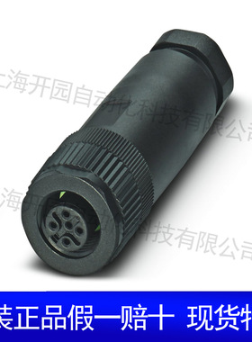 SACC-M12FS-4QO-0,34 - 连接器 1641701