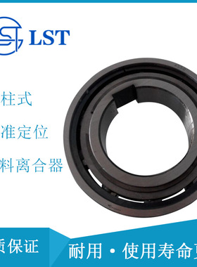 圆柱滚子式单向离合器AS80、NSS80、US80、FCN80R用于压路机设备
