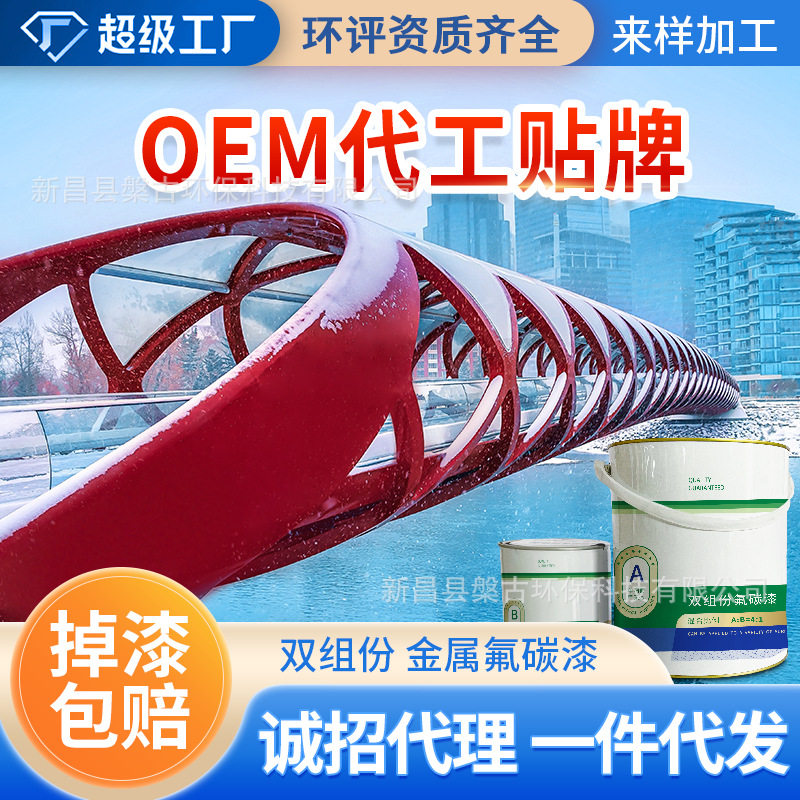 槃古金属漆金属氟碳漆铁门栏杆钢构翻新防锈漆铁艺室内外防锈漆,橡塑材料及制品,其他塑料制品,淘宝优惠券,粉丝福利购,淘宝优惠卷