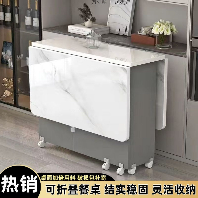 折叠带轮超薄小户型餐桌