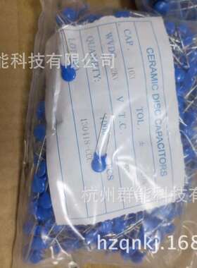 高压陶瓷片电容2KV103PF M档