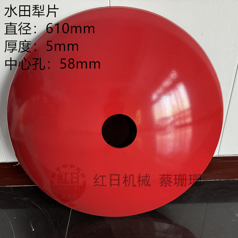 水田犁片锰钢热处理犁片厂家供应65锰钢犁片 起垄犁片,橡塑材料及制品,其他塑料制品,淘宝优惠券,粉丝福利购,淘宝优惠卷