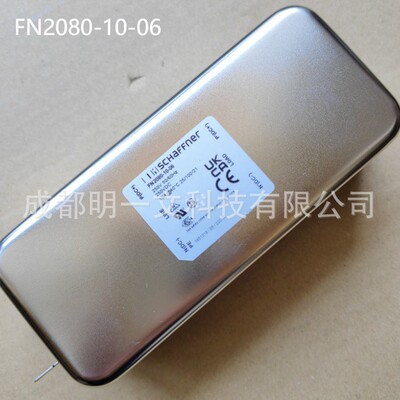 FN2080-10-06电源线滤波器全新250VAC,10A单相2阶夏弗纳SCHAFFNER