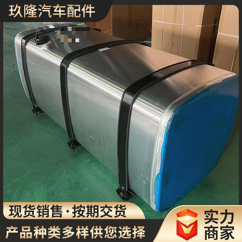 铝合金大货车水箱1.68米宽65cm