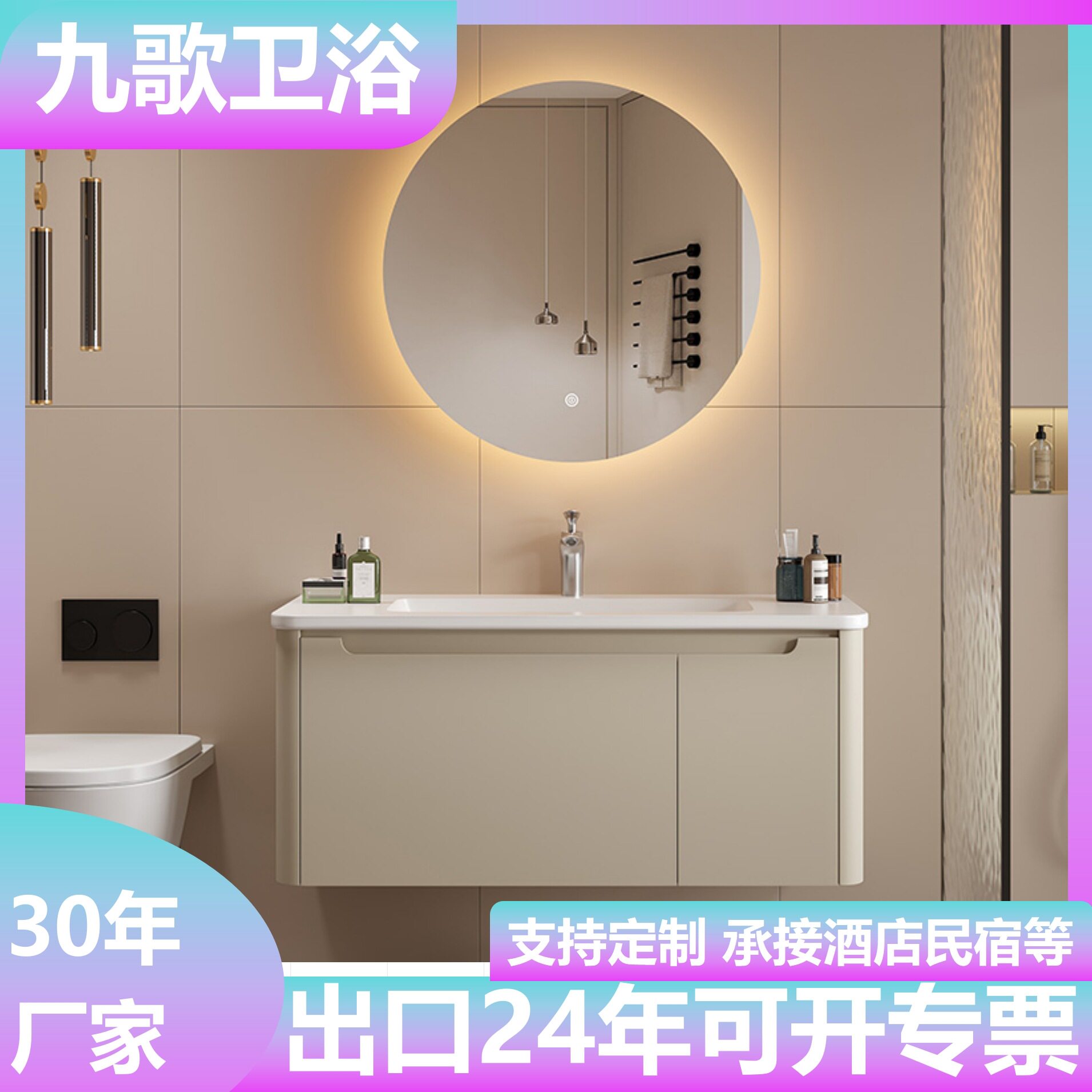 智能圆弧浴室柜一体陶瓷盆