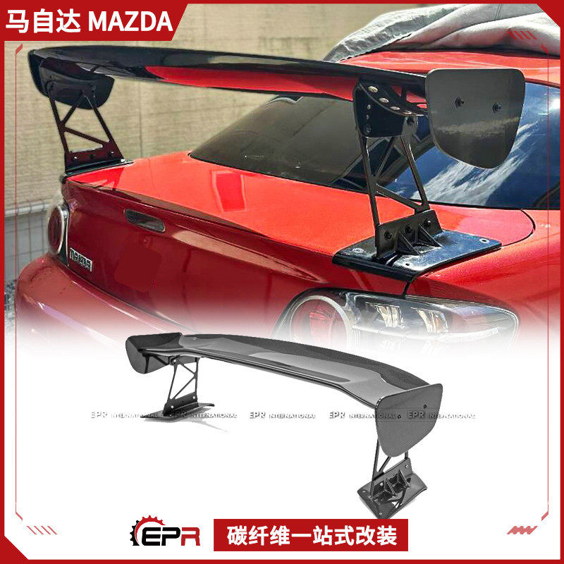 适用于马自达 RX8 SE3P 碳纤维RDX款 GT尾翼定风扰流翼加装件改装