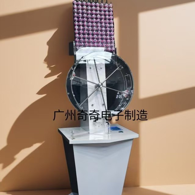 奇奇摇号机摇奖机抽奖箱转盘分房招标单位摇号商场活动搅拌出球