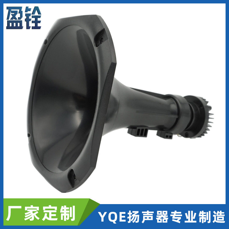 供应东南亚HP8000钕磁钛膜高音喇叭 8欧25W防水引燕鸟声扬声器