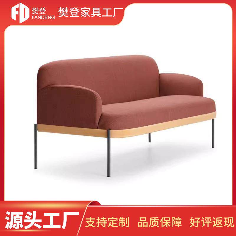 北欧简约网红布艺沙发椅小户型客厅家用单人轻奢双人洽谈会客沙发