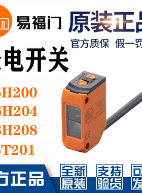 IFM易福门光电开关O6H200/201/202/204/O6P204/201