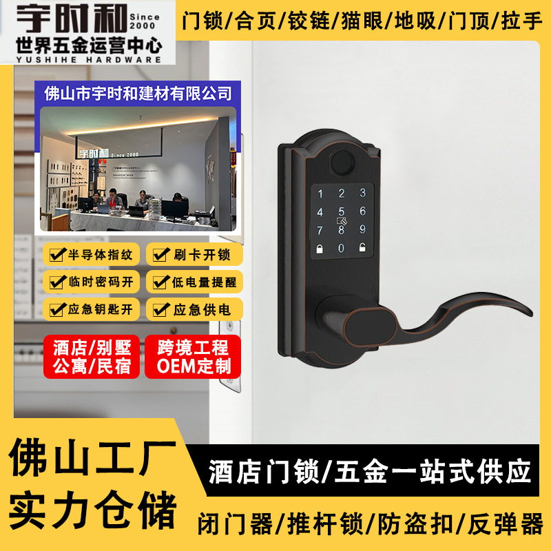 涂鸦智能门锁指纹密码刷卡