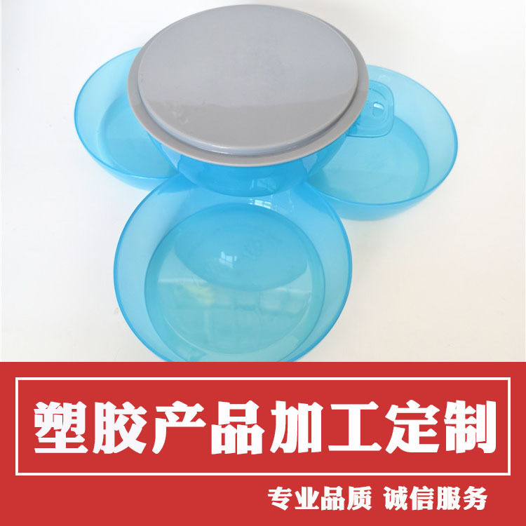 广东露营餐具PP塑料碗碟注塑加工户外用品塑胶模具定制开发生产