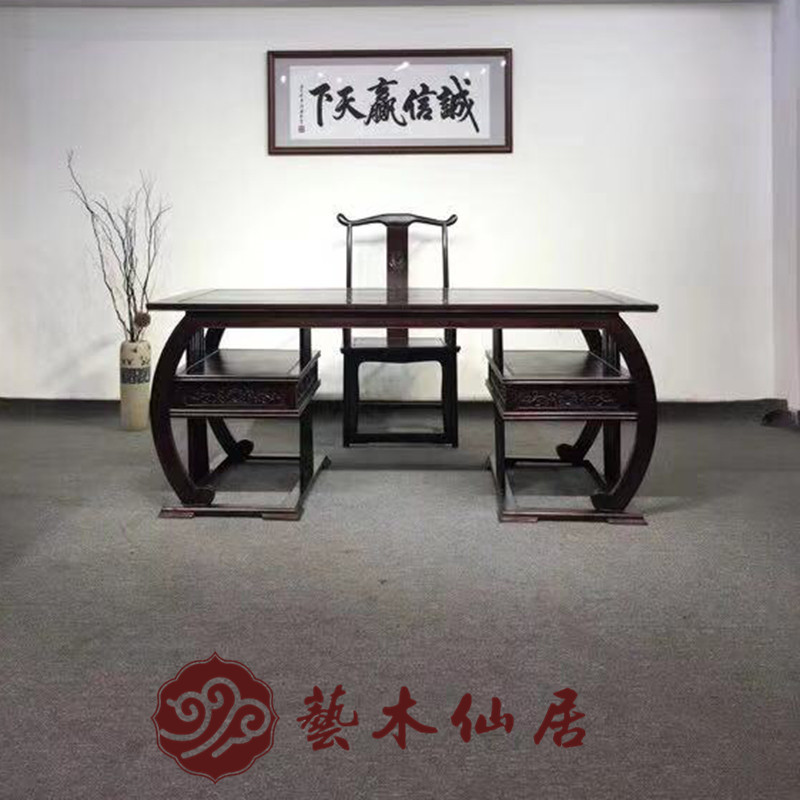 新中式红木血檀仿古书柜办公桌