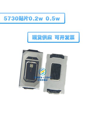 5730紫色紫灯紫光 5730贴片led灯珠发光管 验钞用 5730LED贴片