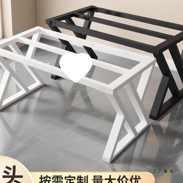 定制铁艺烤漆桌腿架子餐桌岩板实木电脑办公桌玻璃书桌支架脚架