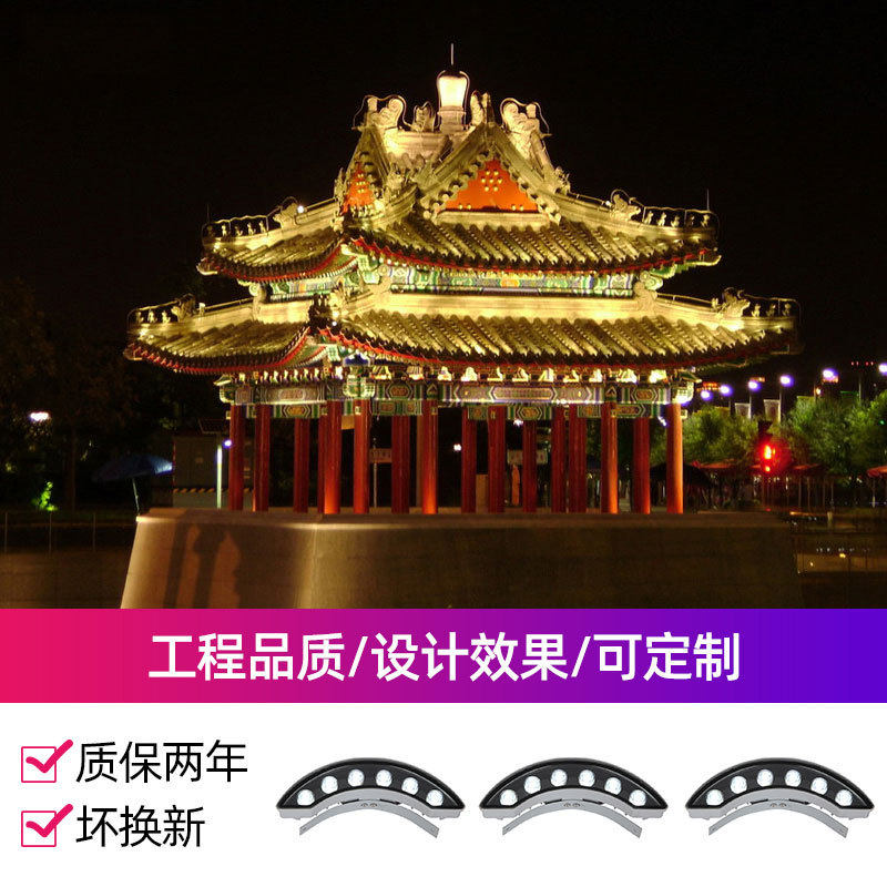 led瓦楞灯户外防水瓦片射灯厂家批发瓦片灯月牙抱柱灯瓦楞瓦片灯,橡塑材料及制品,其他塑料制品,淘宝优惠券,粉丝福利购,淘宝优惠卷