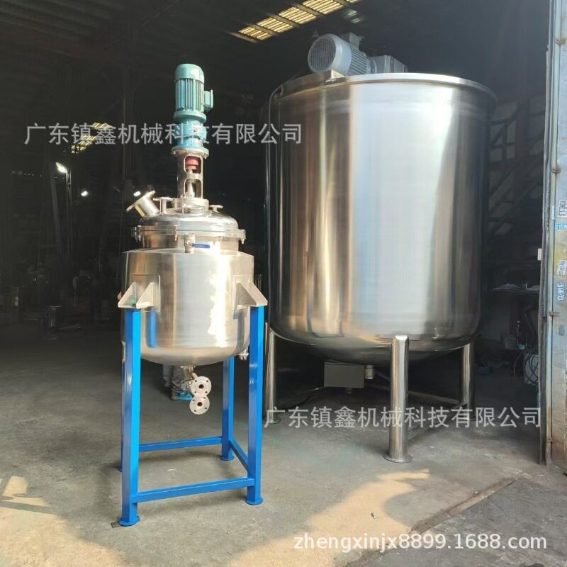广州日化洗护洗涤香精提取搅拌罐 印染污水染料化工搅拌锅