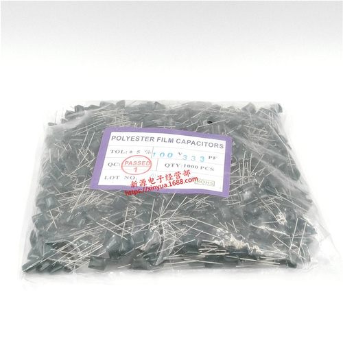 2A333J 涤纶电容 2A333 电容 100V 333 33NF 33000PF 1包1000个