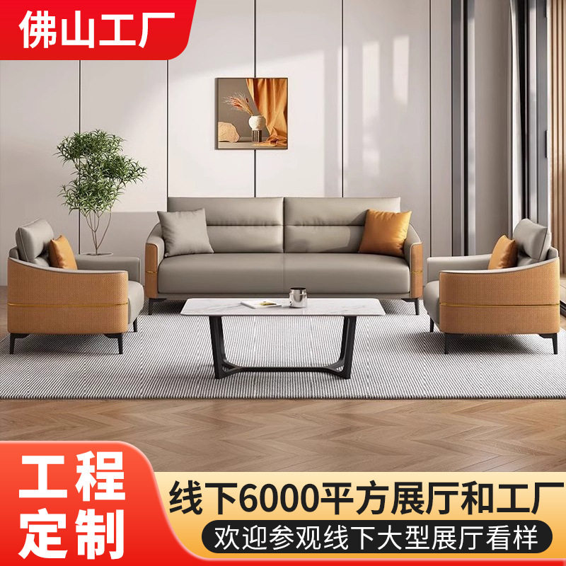 现代轻奢创意酒店会客沙发茶几