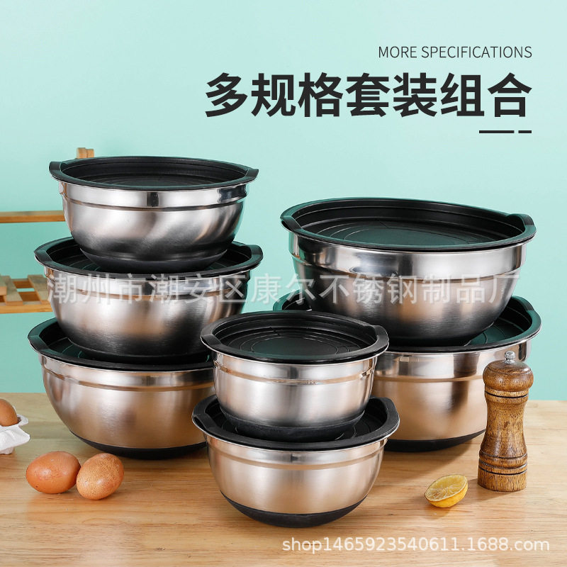 批发不锈钢打蛋盆带彩色硅胶底防滑加厚沙拉盆带盖烘培套装带盒