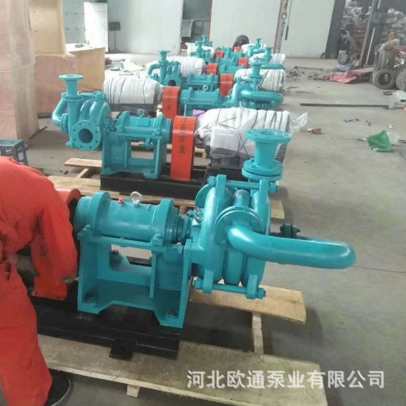 欧通 现货供应压滤机泵 污水加压杂质泵 高铬合金入料泵