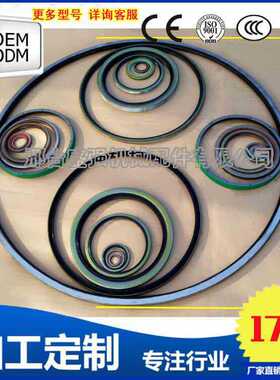 【GYM】SBB690*730*20/25油封，SBB480*540*25，SBB680*730*20/25