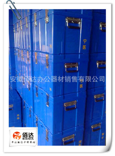 800万提款箱运钞箱塑钢押运箱保管箱现金调款箱钱箱