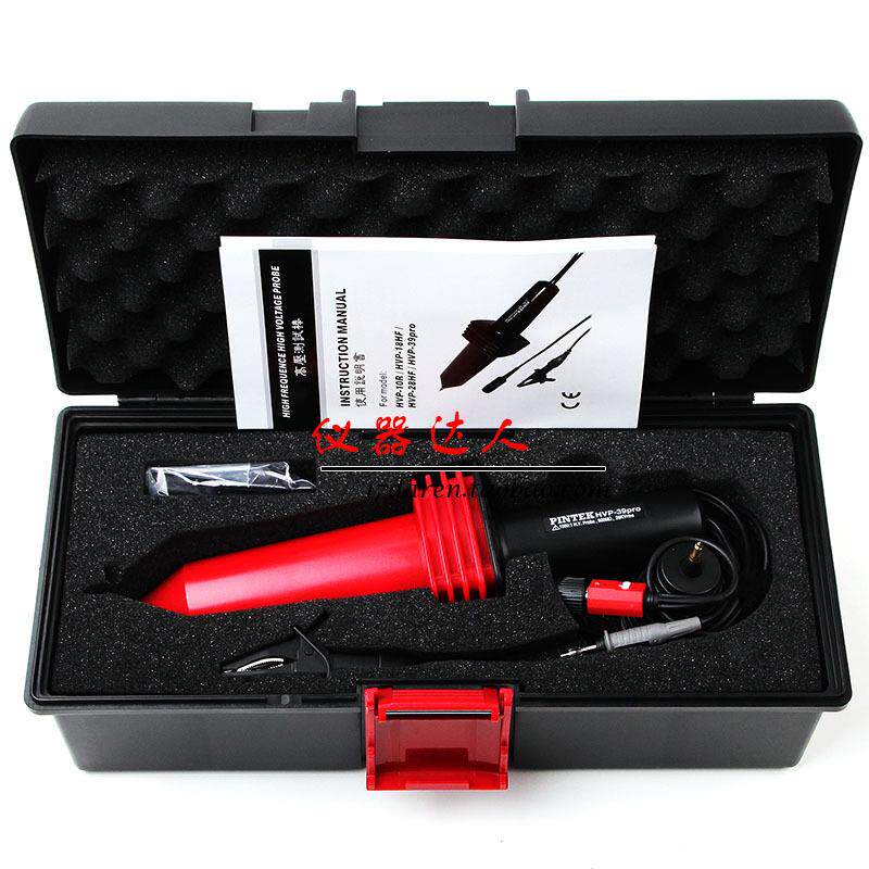 HVP39pro台湾品极HVP-39pro示波器高压探头探棒探极测试棒