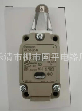销售全新带指示灯行程开关 WLCA12-LD-N限位开关 实物图 质保1年