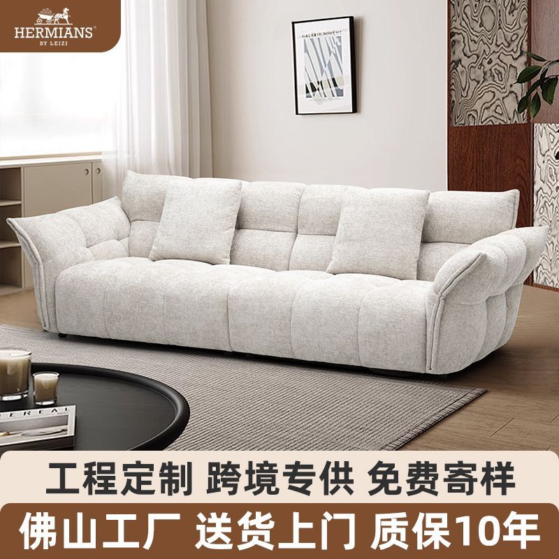 爱眠仕法式云朵奶油风小户型沙发