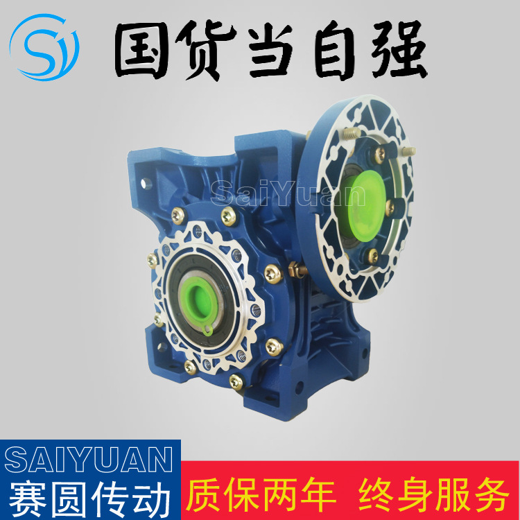 RV40铝合金减速机蜗轮蜗杆减速机当天发货厂家批发