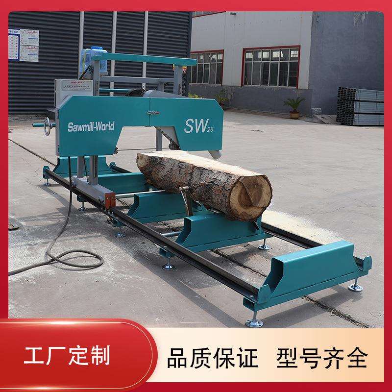 SW26型卧式可移动锯木机燃油动力卧式龙门锯木车床木材切割机