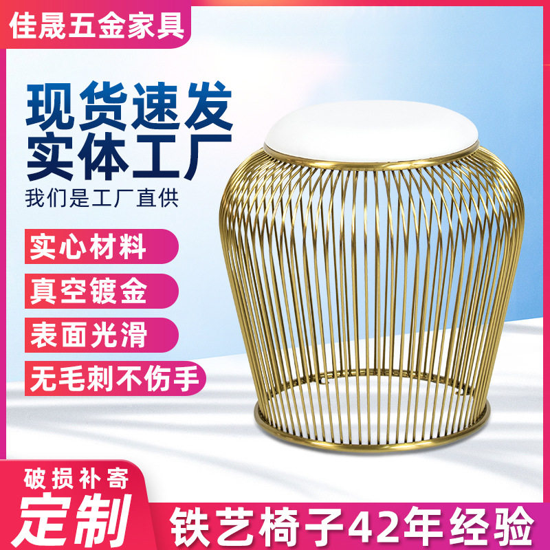 不锈钢金属小家具镂空简约设计网红椅子圆凳换鞋凳休闲椅