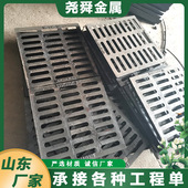 现货 球墨铸铁套篦子 地下车库排水用盖板 480 500横截沟 500 680