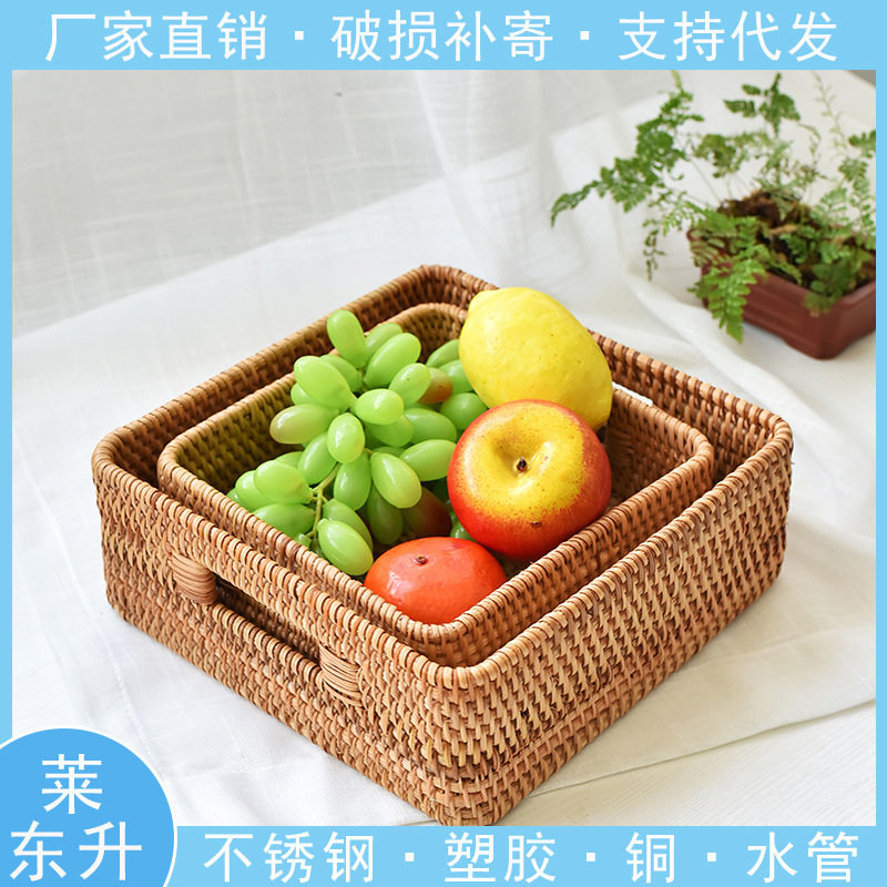 越南手工秋藤编迷你收纳框客厅方形茶水托盘干果点心篮餐厅储物篮