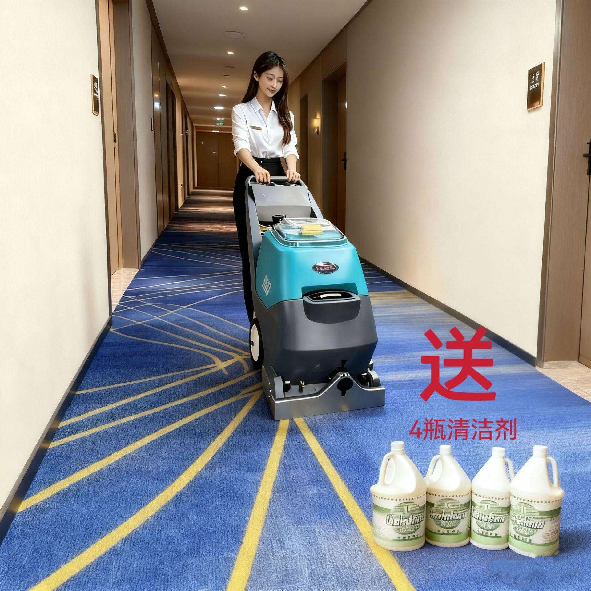 酒店专用洗地毯清洗机商用台球桌球厅宾馆三合一喷抽一体抽洗机器