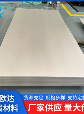 TC4TA2TC11GR5TC21钛棒钛管钛合金板钛板δ0.8-200钛合金棒