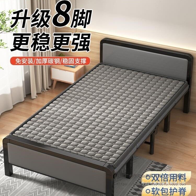 折叠便携家用硬板铁架床