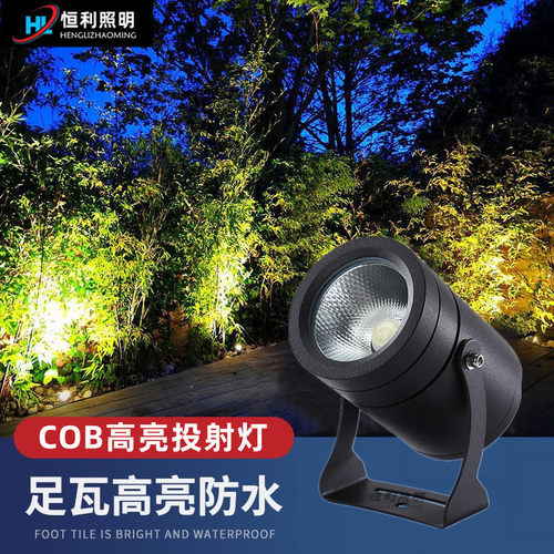 COB户外防水LED地插草坪射灯